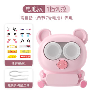 智能家用充电式美瞳隐形眼镜清洗器紫外线蓝光杀菌自动冲清洗仪器