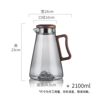 烟灰色玻璃冷水壶水杯家用套装 耐高温凉水壶大容量北欧冰水壶扎壶