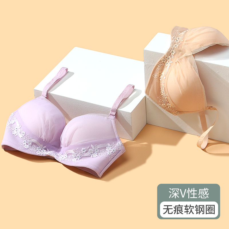 曼妮芬女无痕软钢圈深v性感立体刺绣小胸轻薄聚拢文胸罩内衣bra