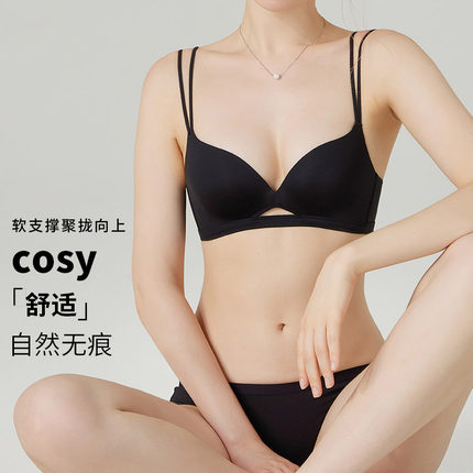 无痕内衣女聚拢小胸显大夏季薄款防下垂收副乳无钢圈性感文胸罩