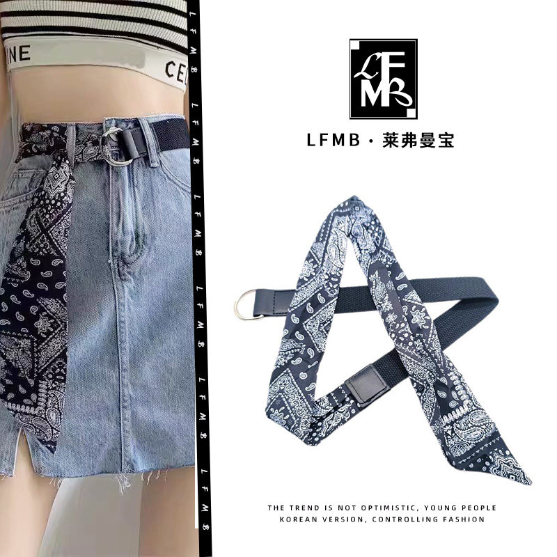 帆布拼丝巾腰带女士配连衣裙子时尚百搭装饰牛仔裤带个性皮带女款