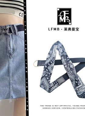 帆布拼丝巾腰带女士配连衣裙子时尚百搭装饰牛仔裤带个性皮带女款