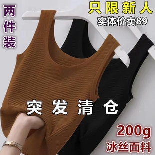 冰丝白色小吊带背心女内搭夏外穿大码短款螺纹u领无袖t恤打底上衣