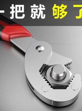 万能扳手套装多功能万用活动板子活口搬板手大小快速开口管钳工具