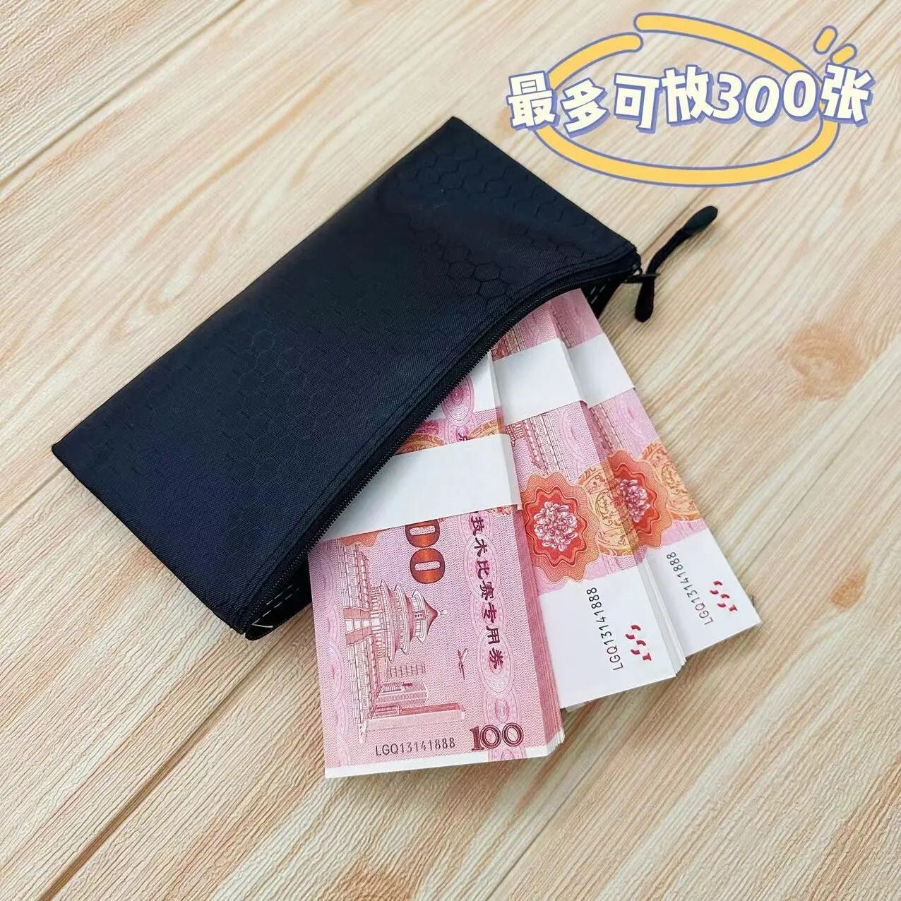 现金存放袋装钱的袋子现金收纳袋防水零钱袋小号证件存折收纳袋