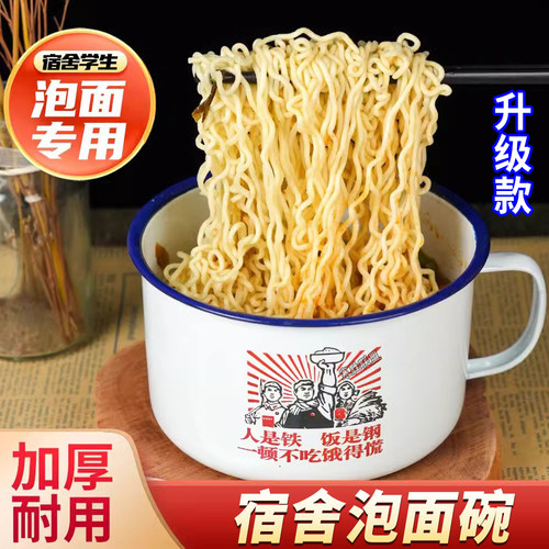 学生泡面碗复古怀旧老式8