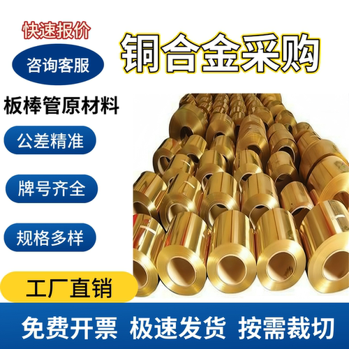 工厂原材料供应铝青铜板棒可定制