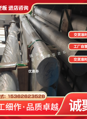 AA5182 铝合金 AL5056 铝板 A5554 铝棒 铝卷 5005H16 铝管 铝排