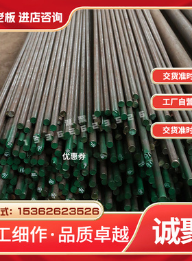 零切 钢板SWRCH25K碳素结构钢材SWRCH30K冷镦钢 圆钢 钢棒 六角钢