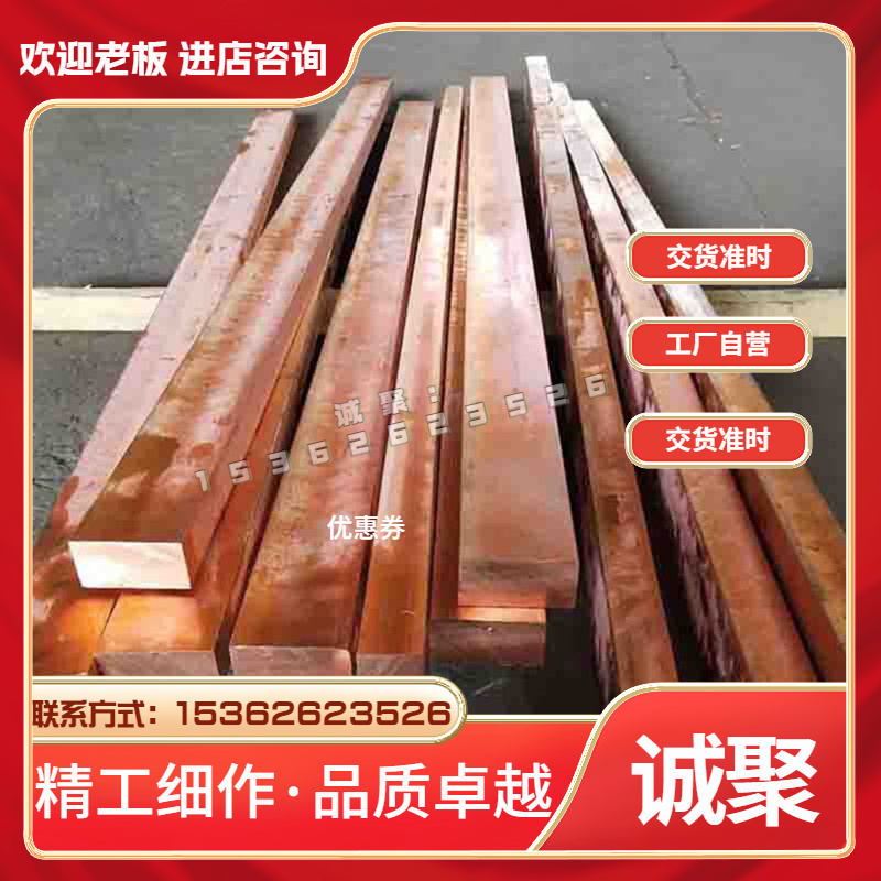 Hpb57-3黄铜H59 H62铅黄铜棒C36000铜管C3771铜板HPB59-1铜排