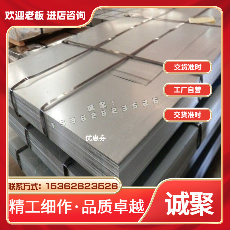 供SS2216 2940圆棒2511 2506 2120 2258合金结构钢34CrNiMo6钢板