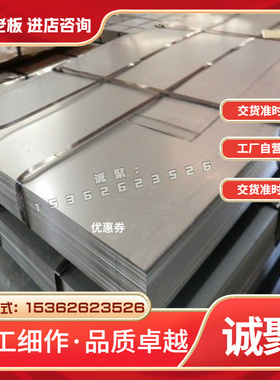 供SS2216 2940圆棒2511 2506 2120 2258合金结构钢34CrNiMo6钢板