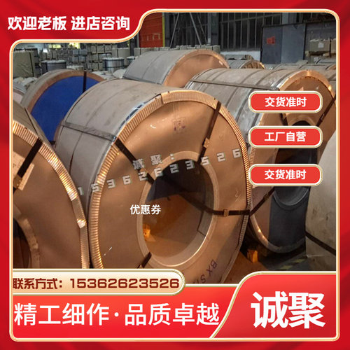 钢带 SUS301-CSP冷轧不锈钢板料 1Cr17Ni7卷带1/2H 3/4H H EH硬度