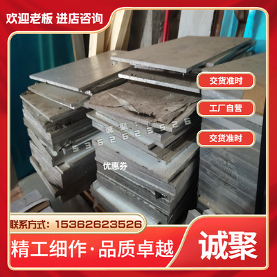 2N01 型材2618A铝合金板A2017铝棒LY9薄板 5054铝卷带AlCuMg1硬铝