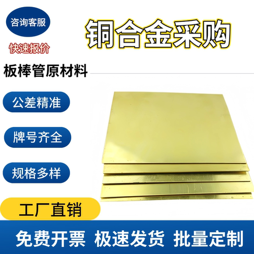 铝青铜棒板块工业级原材料可裁切