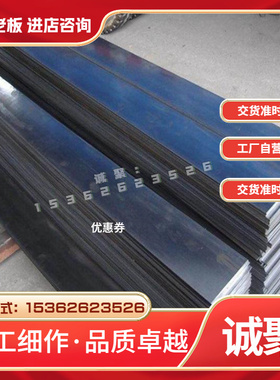 S42010不锈钢S41595冷轧板S11862圆钢S11770钢棒规格定制