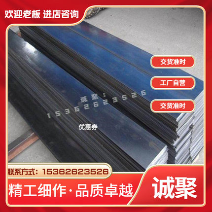 供应S41400S41600不锈钢圆棒S42000S41623钢管S44004镜面板