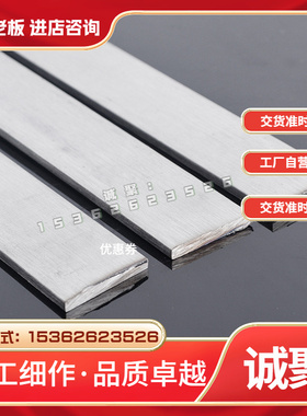 TP316LN奥氏体不锈钢板材TP316LN不锈钢棒S46500管料SUS303Cu方钢