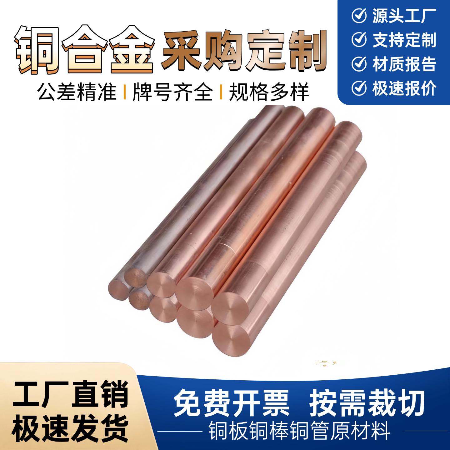 C10150 C10160 C10170低氧高纯紫铜棒电子束焊接紫铜坯铜材可定制
