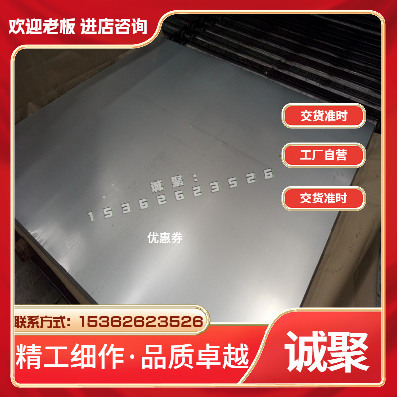 Hastelloy188 高温合金 GH2026 实心棒 GH2035A 钢板 GH1140 钢管