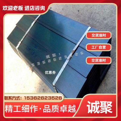 1Cr12Ni2WMoVNb耐热不锈钢圆棒 S31600 不锈钢板 耐热钢棒 锻件