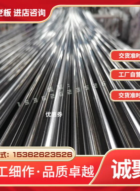 x15tn X20CRMOVN16-2马氏体不锈钢S41025医用不锈钢 塑胶模具钢