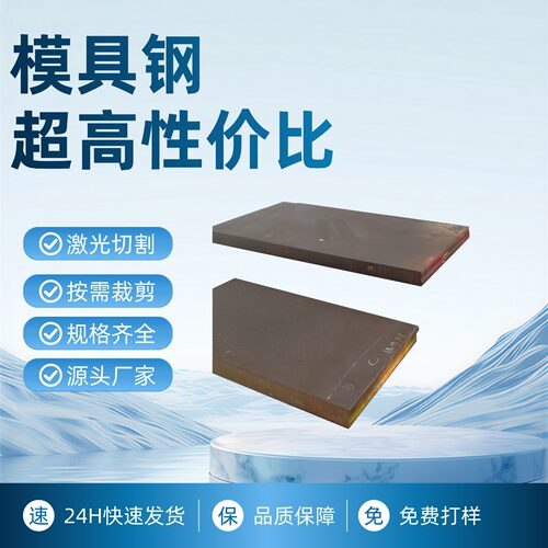06Cr13Al铁素体不锈钢1Cr17Mo
