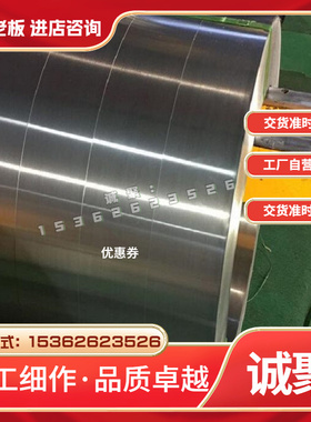 ELMAX铬钒钼合金钢1.4539圆棒ASTMA288磨光料SGT SKS3板G4404