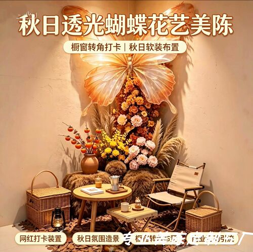 商场酒店蝴蝶花艺美陈定制
