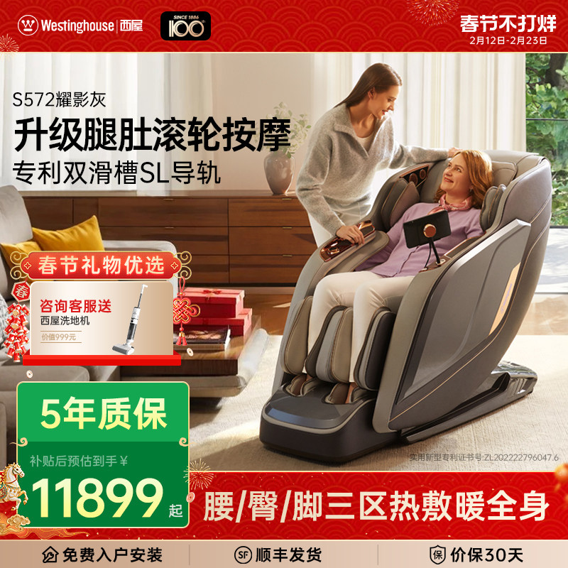 厂家按摩椅怎么验货：收到货如何判断是不是全新正品（附司法判例标准）