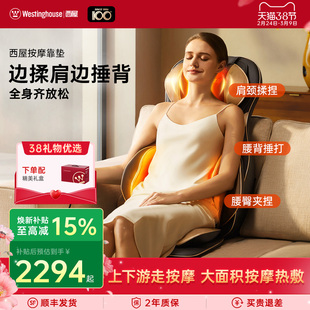 美国西屋腰部按摩器S180按摩靠垫腰肌劳损按摩仪腰椎缓解疼痛神器