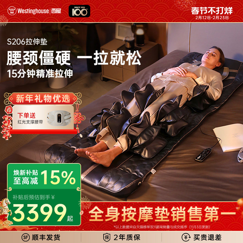 ��������S206��Ħ�����ȫ�����������찴Ħ�������۵�����S200