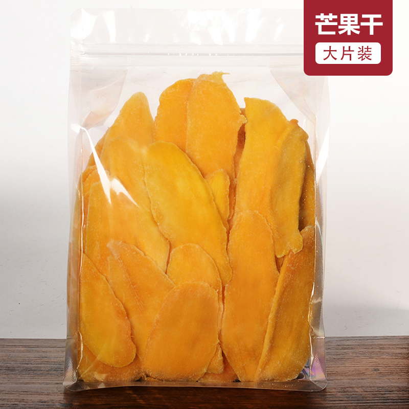 泰国风味芒果干500g蜜饯网红办公零食大袋水果干1000g果脯芒果片