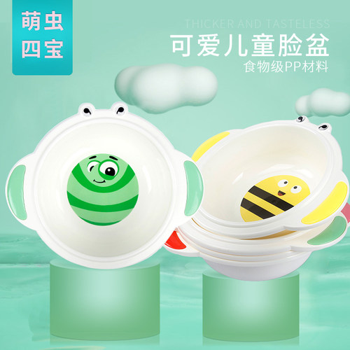 宝宝专用洗脸盆家用圆形小盆子