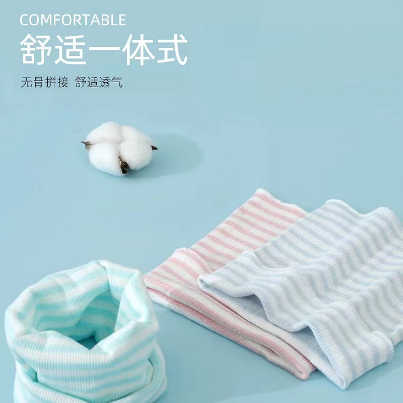 婴儿护肚围宝宝纯棉腹围肚兜儿童新生儿夏季薄款护肚子防着凉神器