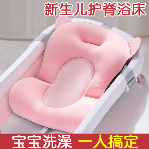 婴儿洗澡神器可坐躺托新生防滑