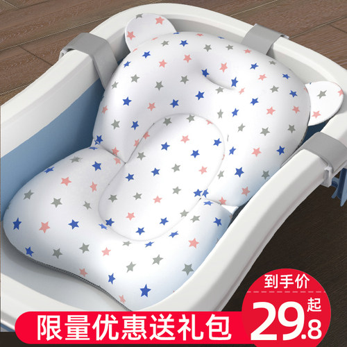 婴儿洗澡架宝宝沐浴海绵垫儿童洗