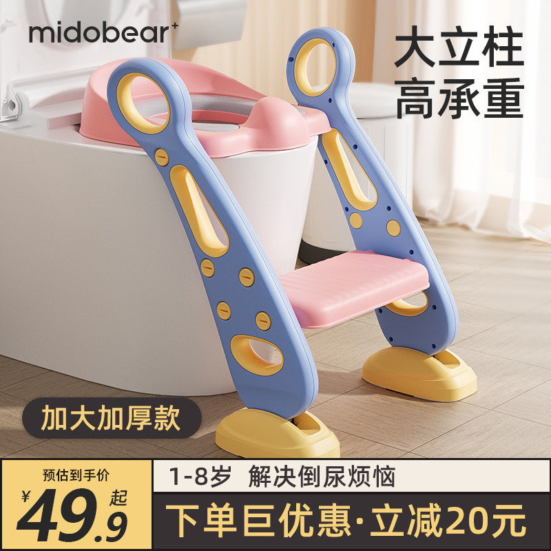 儿童厕所坐便凳辅助折叠坐便圈图片