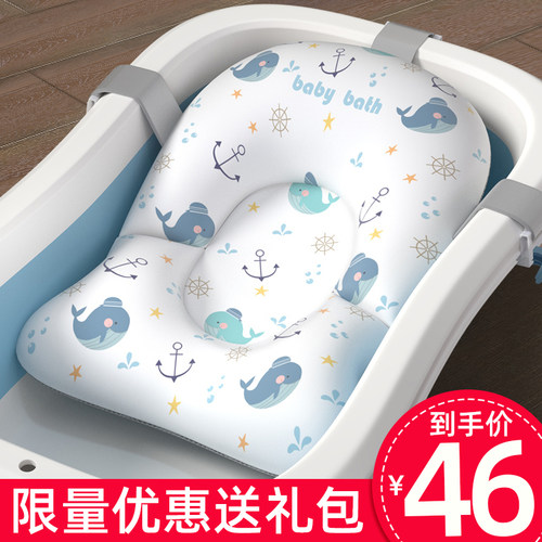 婴儿洗澡用具新生悬浮网架防滑垫
