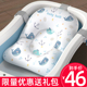 婴儿洗澡用具新生婴儿悬浮浴垫宝宝洗澡神器沐浴盆躺托网架防滑垫