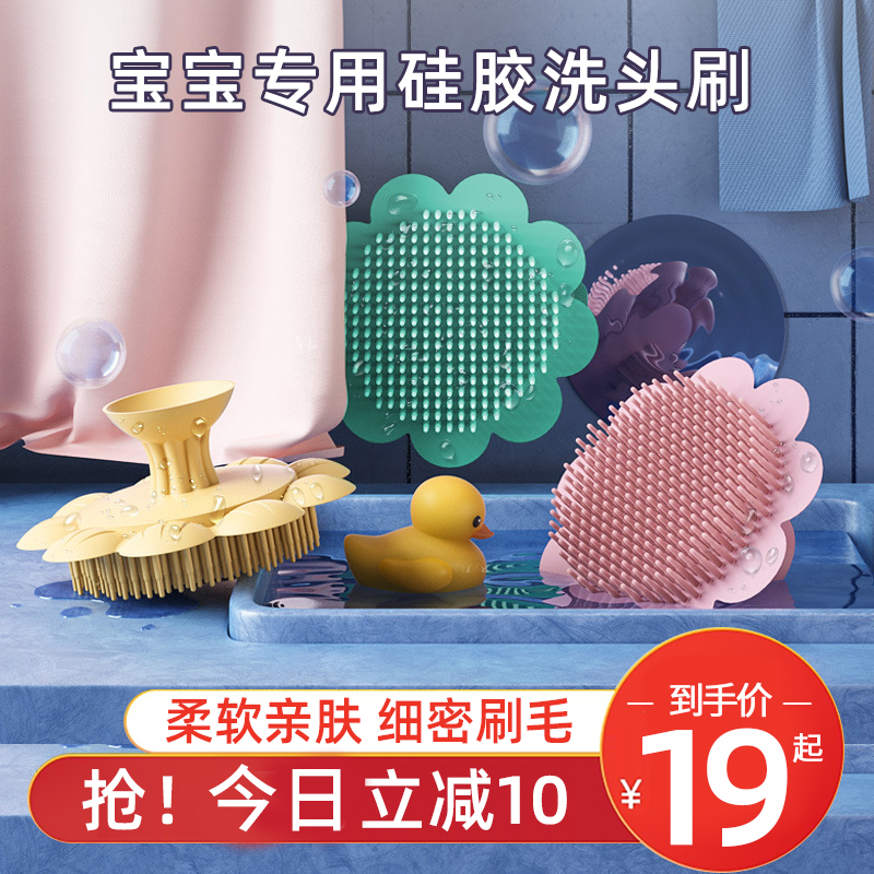 儿童搓澡棉防滑洗头神器洗澡
