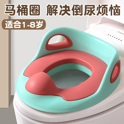 儿童马桶坐便圈坐便器宝宝女孩家用便盆大号男孩盖梯小专用尿便盆