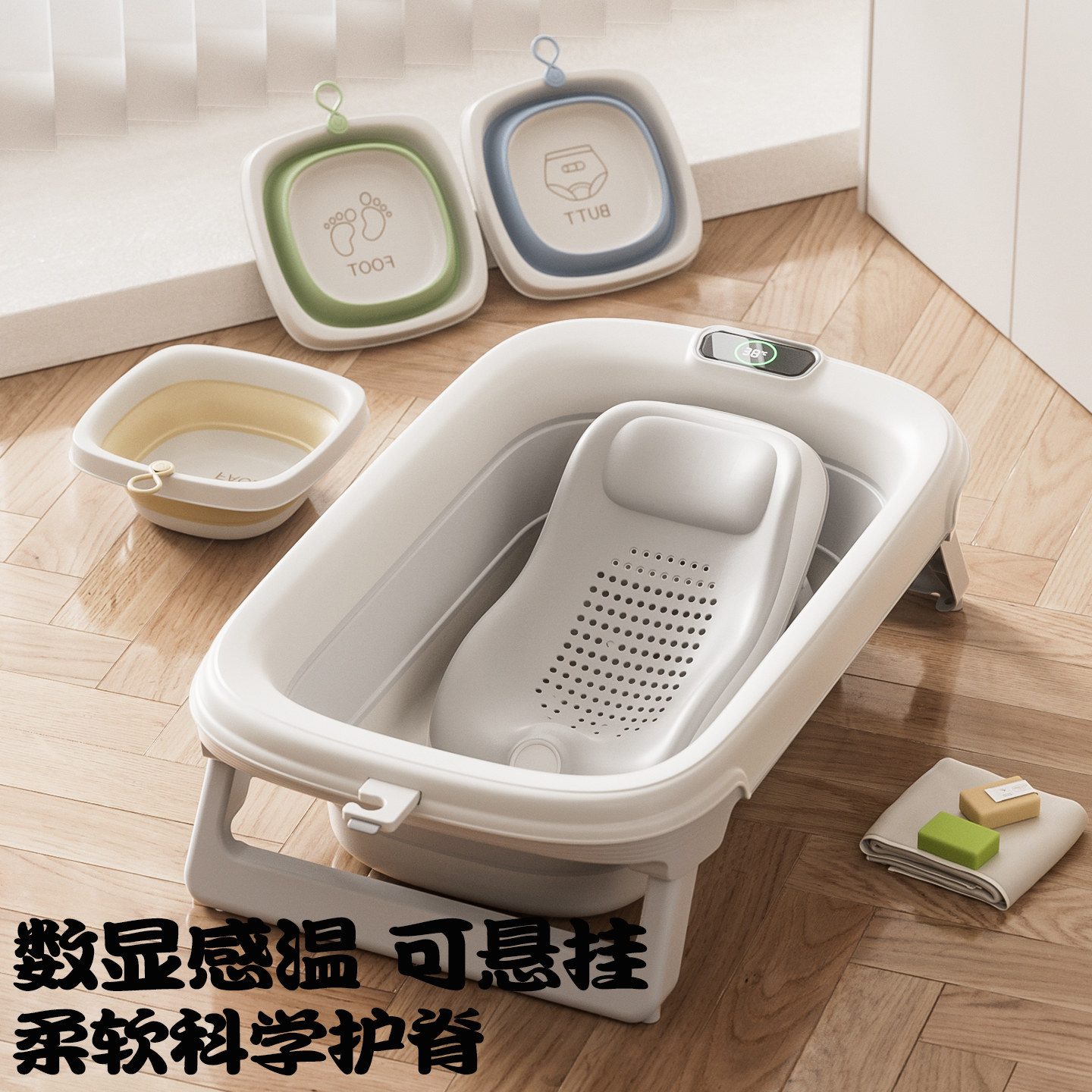 婴儿洗澡盆宝宝浴盆新生0到6岁折叠幼儿童用品大号坐躺泡澡桶家用,婴童用品,浴盆/浴桶,淘宝优惠券,粉丝福利购,淘宝优惠卷