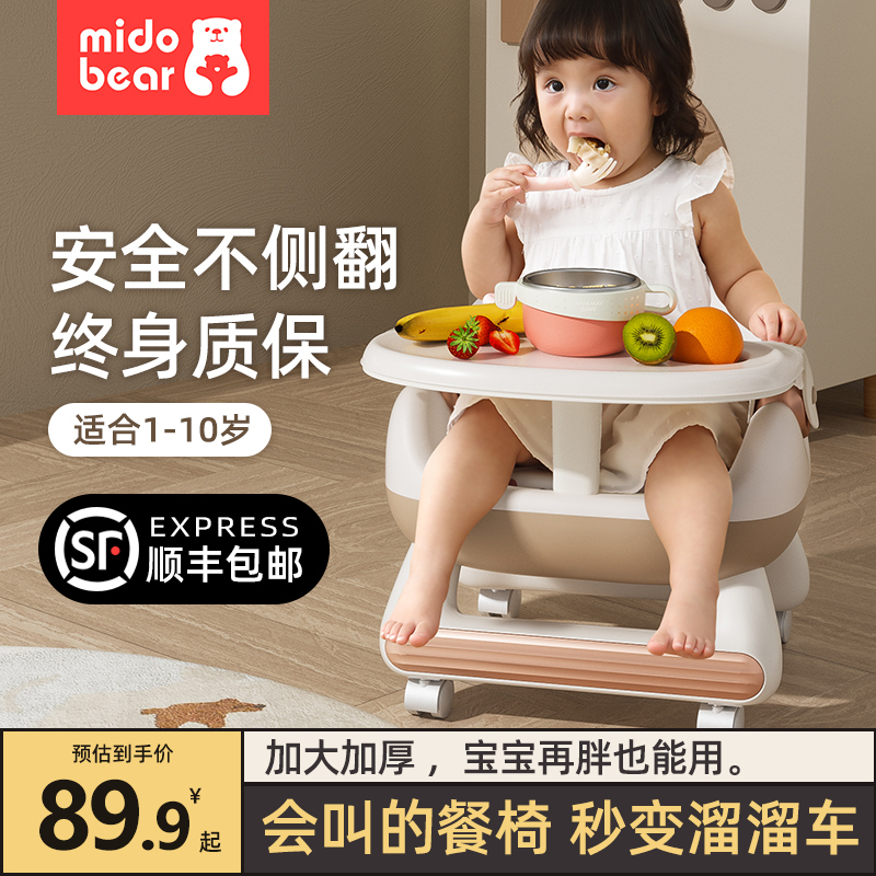 儿童椅子靠背宝宝吃饭餐椅叫叫椅家用宝宝椅婴儿餐桌椅座椅小板凳