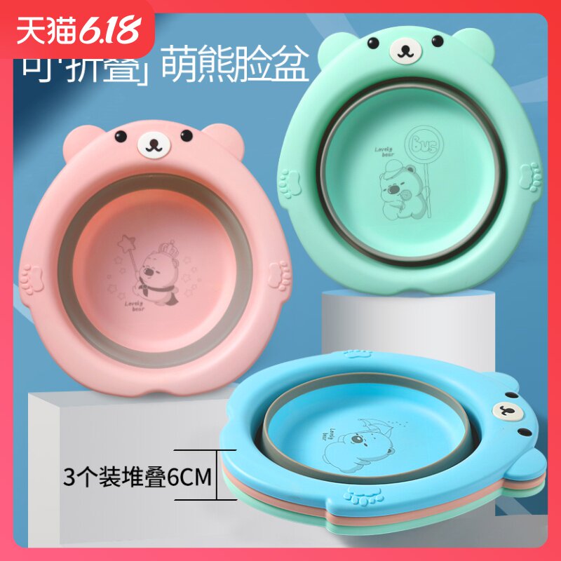 2个装3婴儿洗脸盆可折叠新生儿童用品洗屁股卡通可爱PP用宝宝盆子|ruв категории подгузник/шампунь/вскармливать/тележка кроватью, ванна для ухода за кожей ребенка, умывальник - от Buy2taobao.com для оказания профессиональной услуги покупки агента Taobao