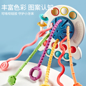 婴儿益智趣味手指抽抽乐玩具可按压可啃咬启蒙早教章鱼拉拉乐玩具