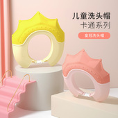 宝宝洗头神器防水护耳儿童皇冠硅胶洗头帽婴儿洗澡帽子挡水洗发帽