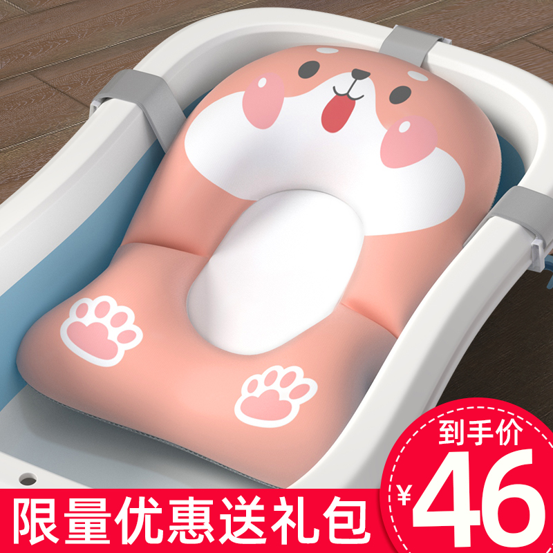 通用防滑垫宝宝沐浴躺托浴架