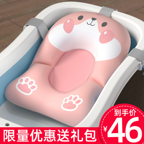 婴儿洗澡海绵垫浴盆支架宝宝洗澡