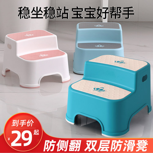 儿童宝宝洗手台防滑脚踏凳小椅子